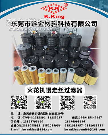油用過(guò)濾器商家,銓金材料科技圖片