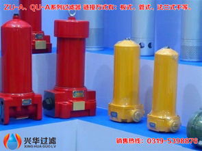 qu a250 400 630 回油管路過(guò)濾器 精度 3 5 10 20 30